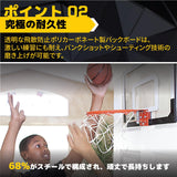 SKLZ Pro Mini Basketball Hoop with Ball, XL (23 x 16 inches)