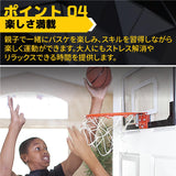 SKLZ Pro Mini Basketball Hoop with Ball, XL (23 x 16 inches)