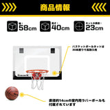 SKLZ Pro Mini Basketball Hoop with Ball, XL (23 x 16 inches)