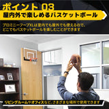 SKLZ Pro Mini Basketball Hoop with Ball, XL (23 x 16 inches)